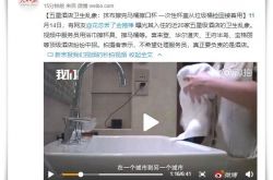 【4分钟教程】平顶山本地工厂招聘启事_哔哩哔哩-2